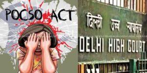 POCSO Act: दिल्ली हाईकोर्ट ने आरोपी अधिकारी की पत्नी को जमानत से किया इंकार, कहा कि ये दो परिवारों के बीच विश्वास की भावना को कम करने का उदाहरण