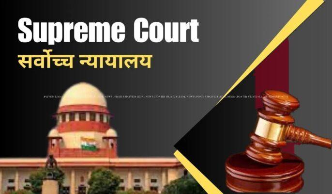 SC ने ट्रांस महिला कार्यकर्ता के खिलाफ सोशल मीडिया पर की गई टिप्पणी को लेकर आपराधिक कार्यवाही रद्द कर दी, मणिपुर राज्य से एक बार की गलती को नजरअंदाज करने को कहा