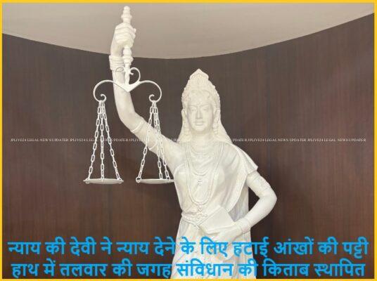 Lady Of Justice 2 1729086568