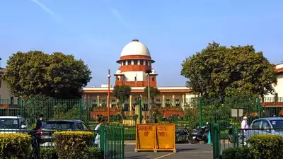 Supreme Court