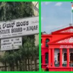 Karnataka Waqf High Court 18112024