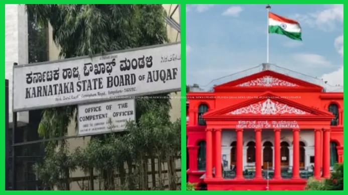 Karnataka Waqf High Court 18112024