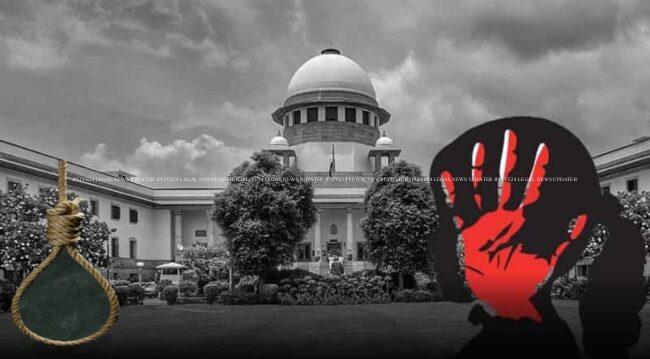 supreme court pocso