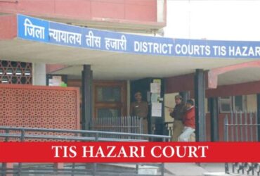 दिल्ली की तीस हजारी कोर्ट ने हत्या के प्रयास के मामले में तीन आरोपियों को संदेह का लाभ देते हुए किया बरी