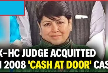 सीबीआई अदालत ने 17 वर्ष पुराने 'दरवाजे पर नकदी' कांड में हाईकोर्ट की पूर्व न्यायाधीश निर्मल यादव सहित तीन अन्य को किया बरी