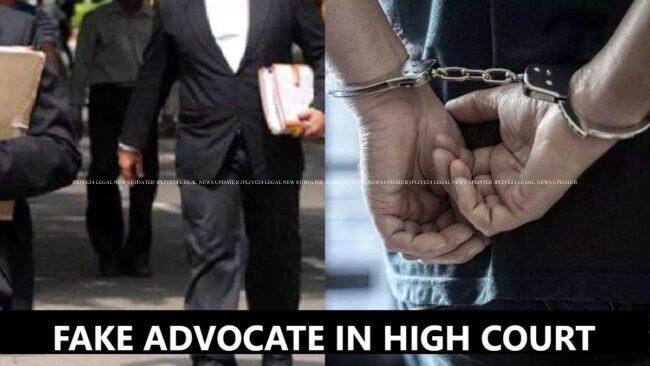 फर्जी LLB डिग्री पर 16 वर्षों से वकालत कर रहे वकील का जम्मू-कश्मीर हाईकोर्ट ने लाइसेंस रद्द किया