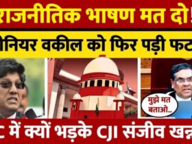 सुप्रीम कोर्ट में गरमाई कॉलेजियम बनाम NJAC बहस: CJI संजीव खन्ना ने वकील की टिप्पणी पर जताई नाराज़गी