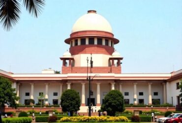 supreme court