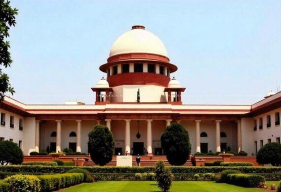supreme court
