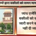 sc adv notice