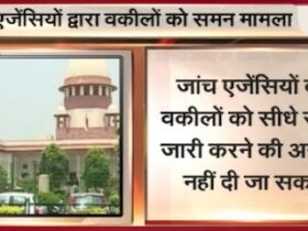 sc adv notice