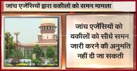 sc adv notice