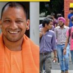 2721933 up cm yogi adityanath provides jobs to youth under uppsc