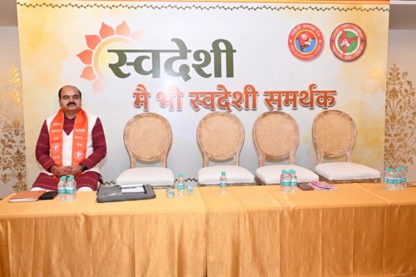 SWADESHI